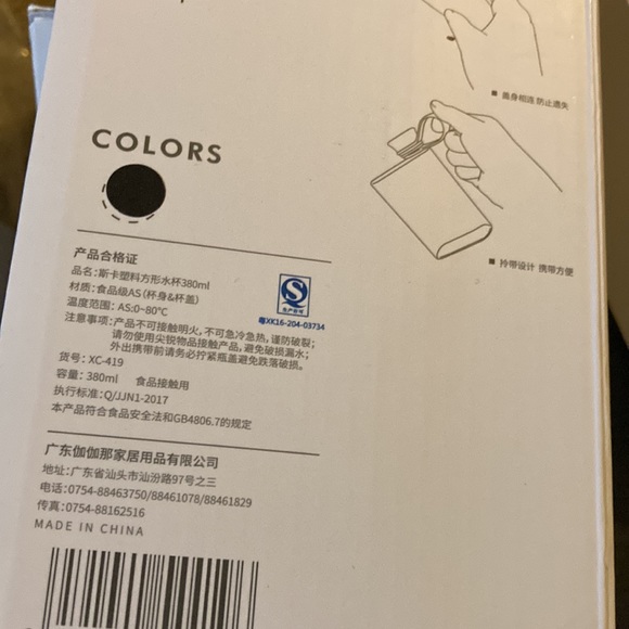 BPA Free Square Water Bottle 4 Pack - Picture 10 of 10